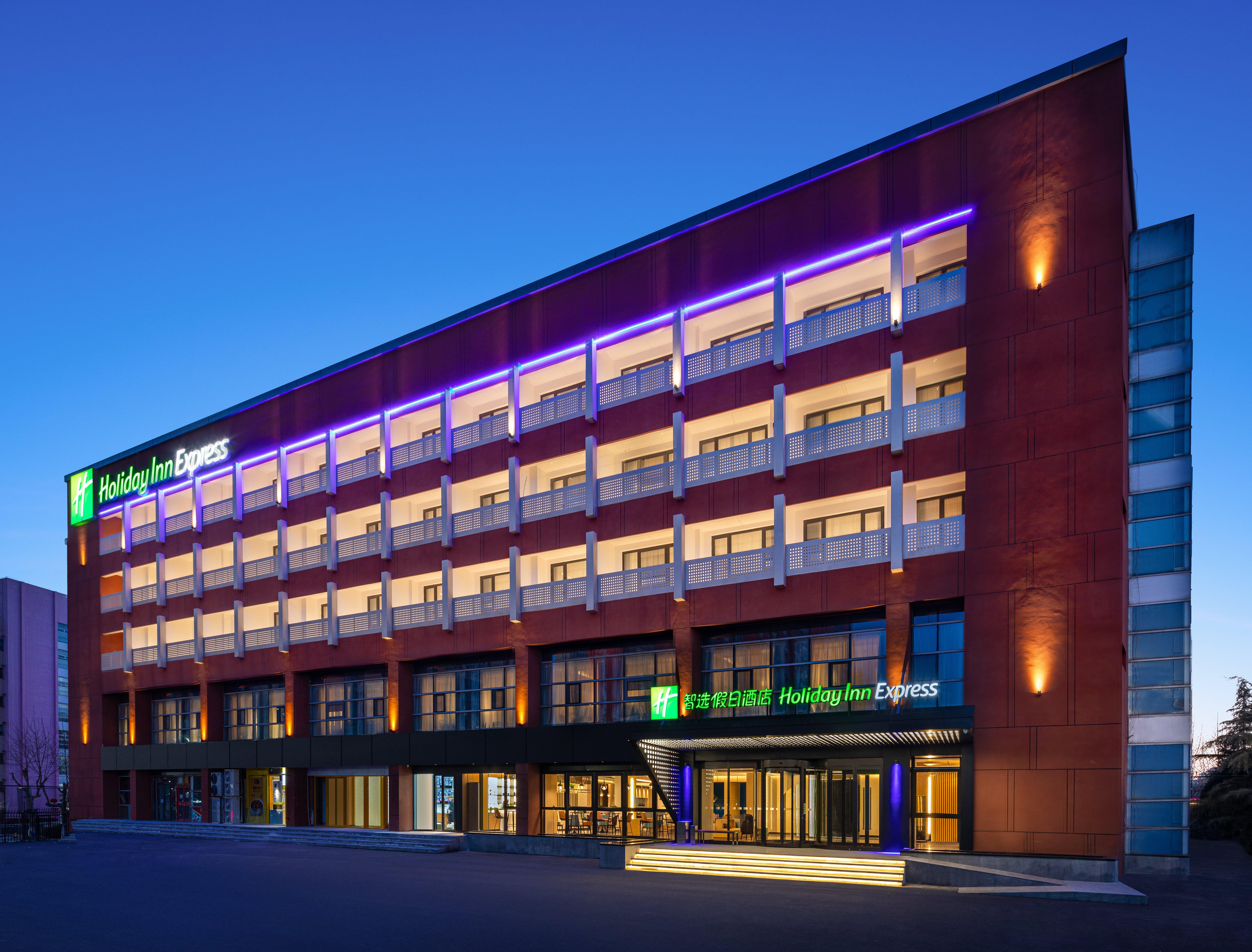 Holiday Inn Express Beijing Yizhuang Center By Ihg Pequim Exterior foto